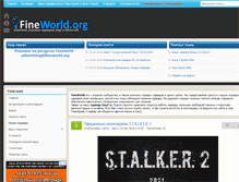 Tablet Screenshot of fineworld.org
